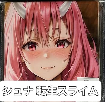 マ*ク様 転スラ　シュナ　タオル　400 マ*ク様 転スラ シュナ タオル 400 61DtK9orueL._UF350